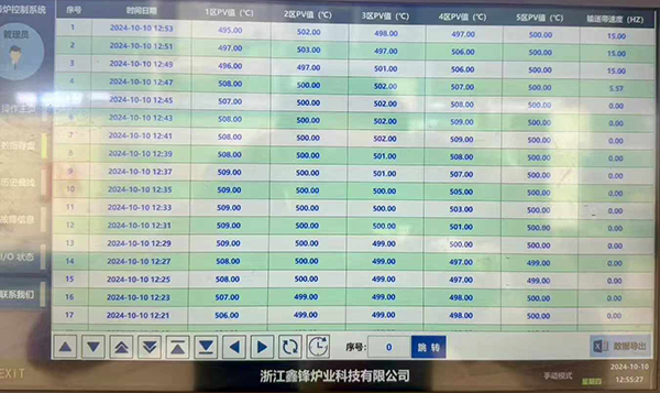 �㽭���h�t�Iȼ��ʽ�X���D������ʽͶ�a